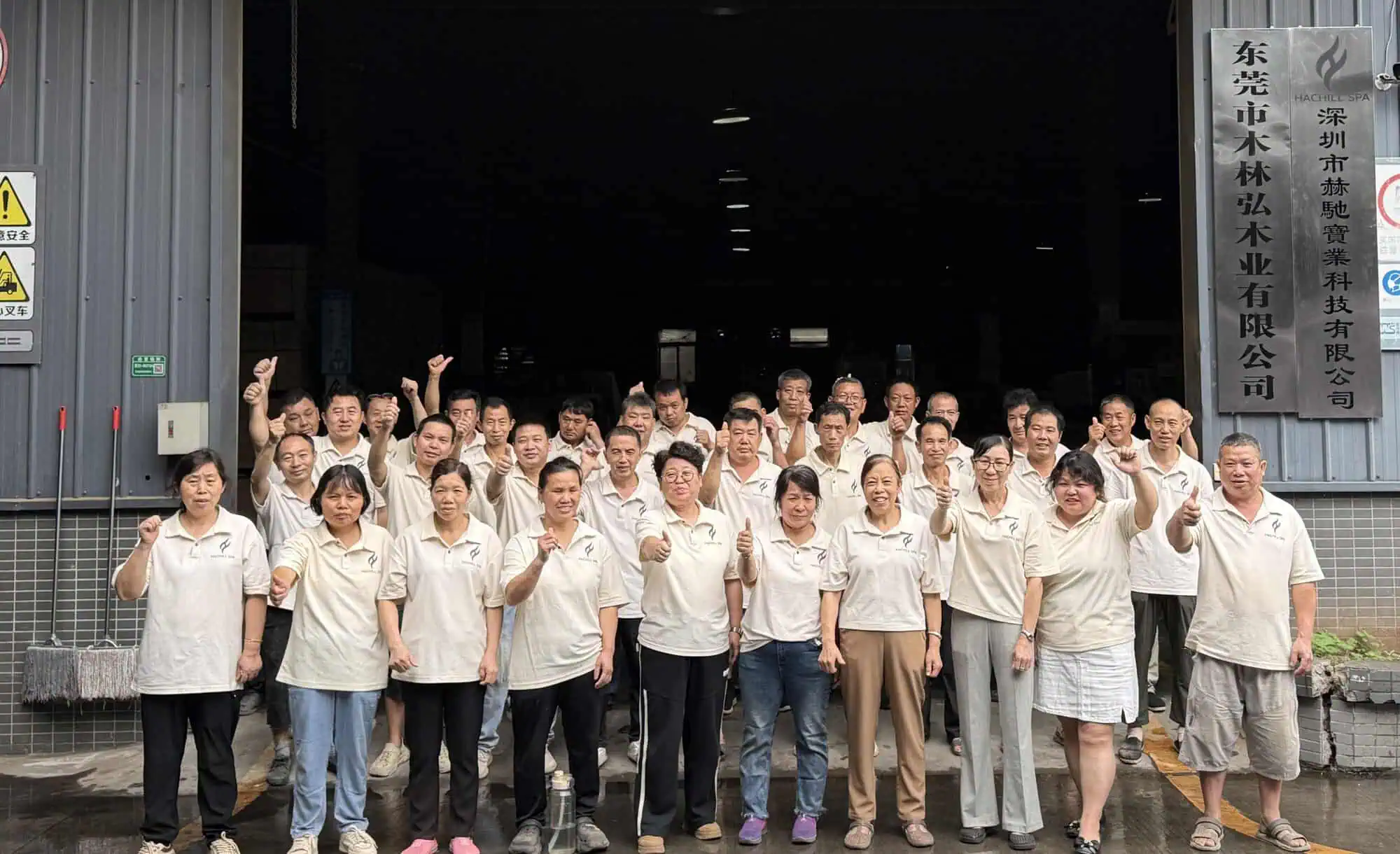 HACHILL sauna manufacturing team inside the factory
